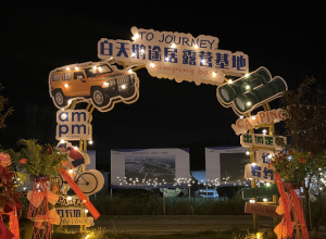 三門峽：正式開營，全市首家！