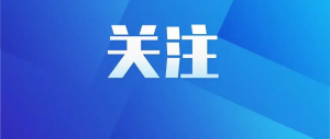 擊水中流 暢游黃河